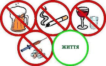 U_Hmelnickomu_chitayit_pro_narkomaniyi_alkogolizm_tyityinopalinnya__1360230359.jpg